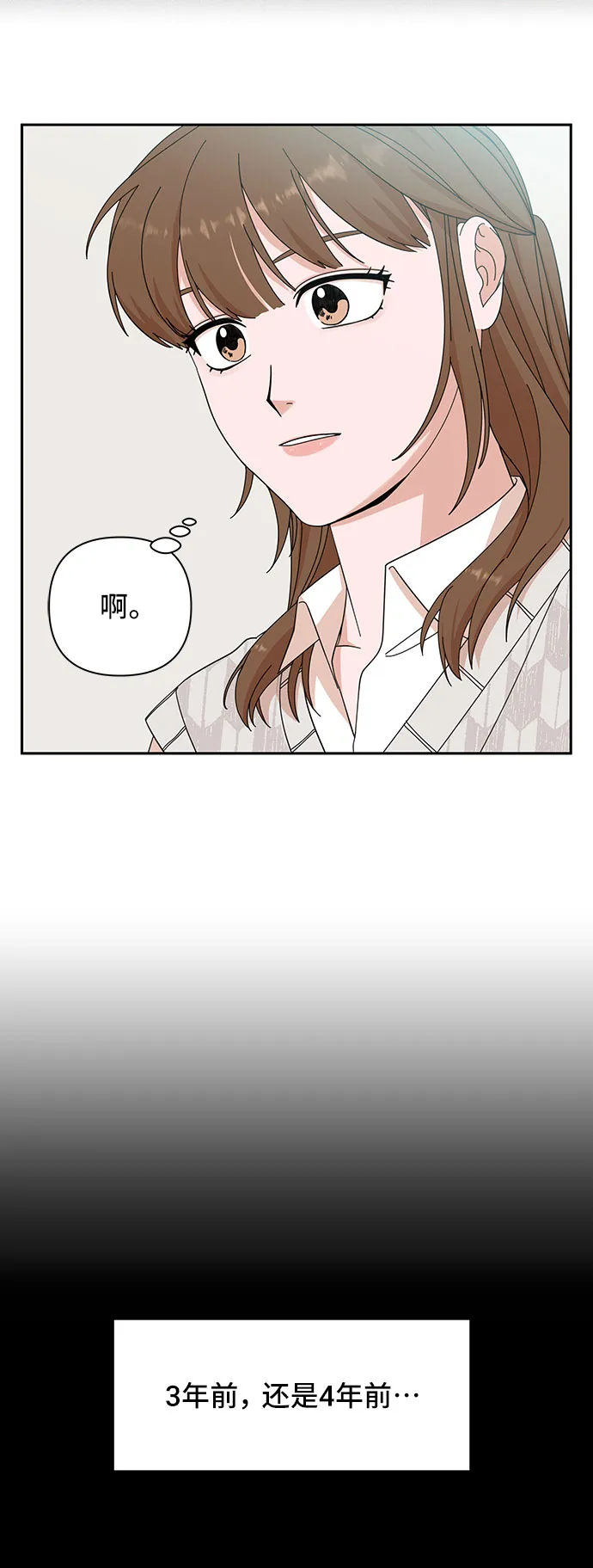 第7话 第55页