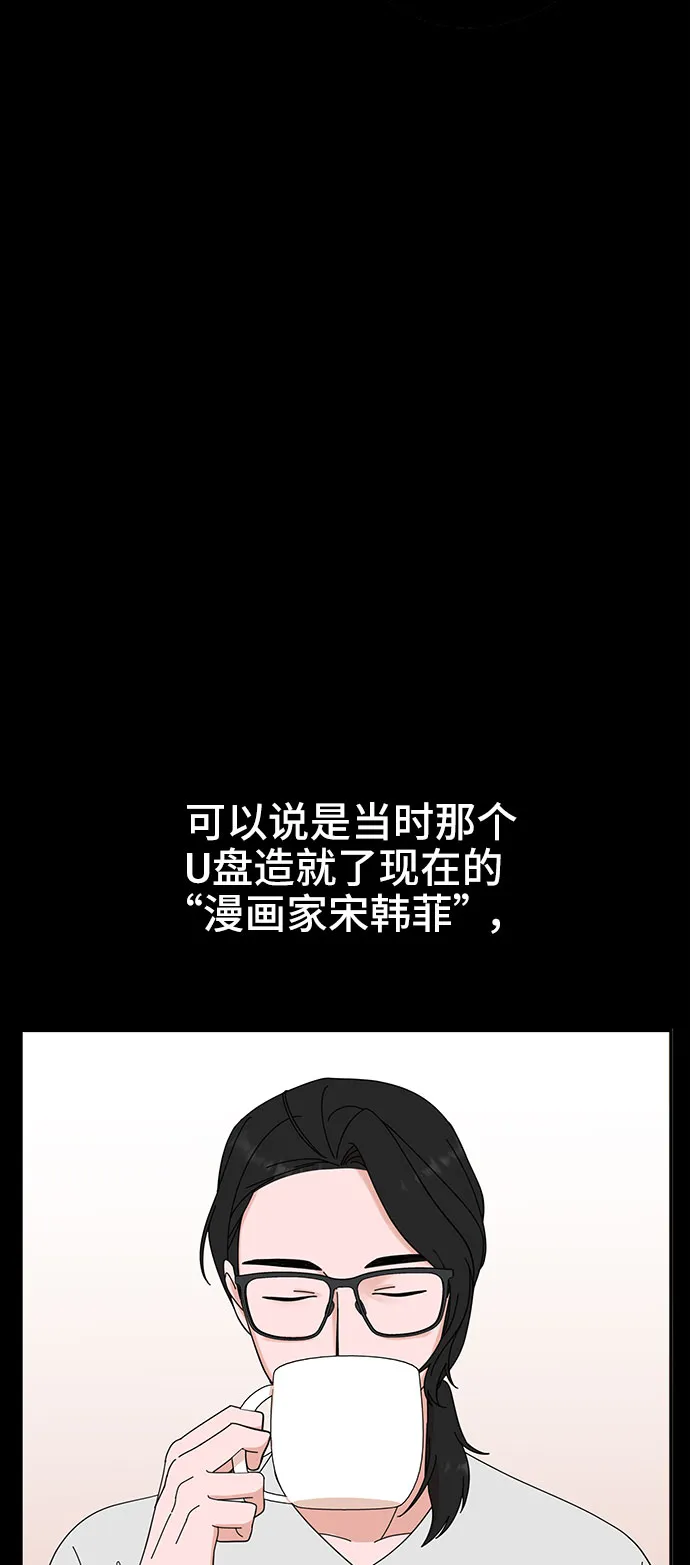 第7话 第59页