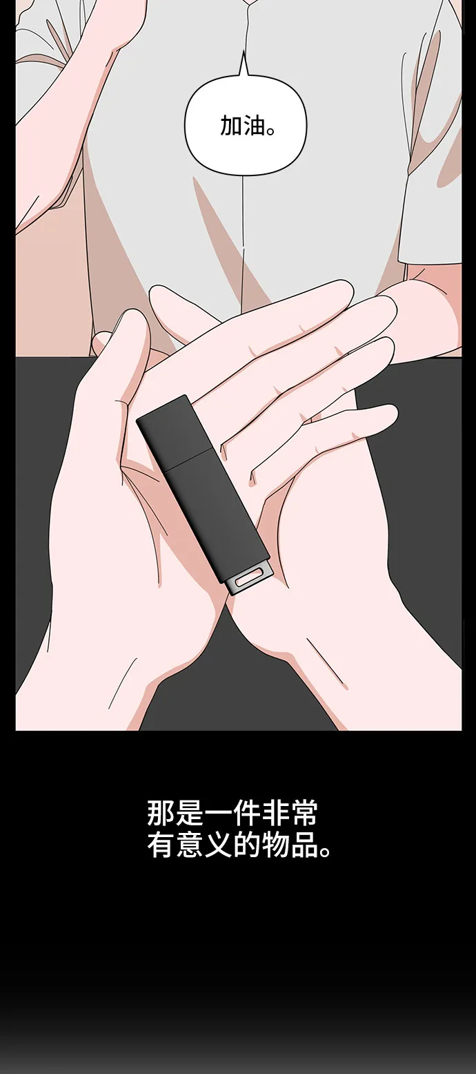 第7话 第60页