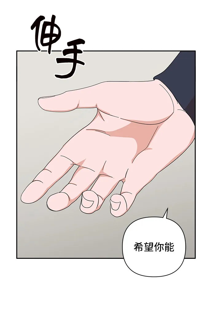 第7话 第62页