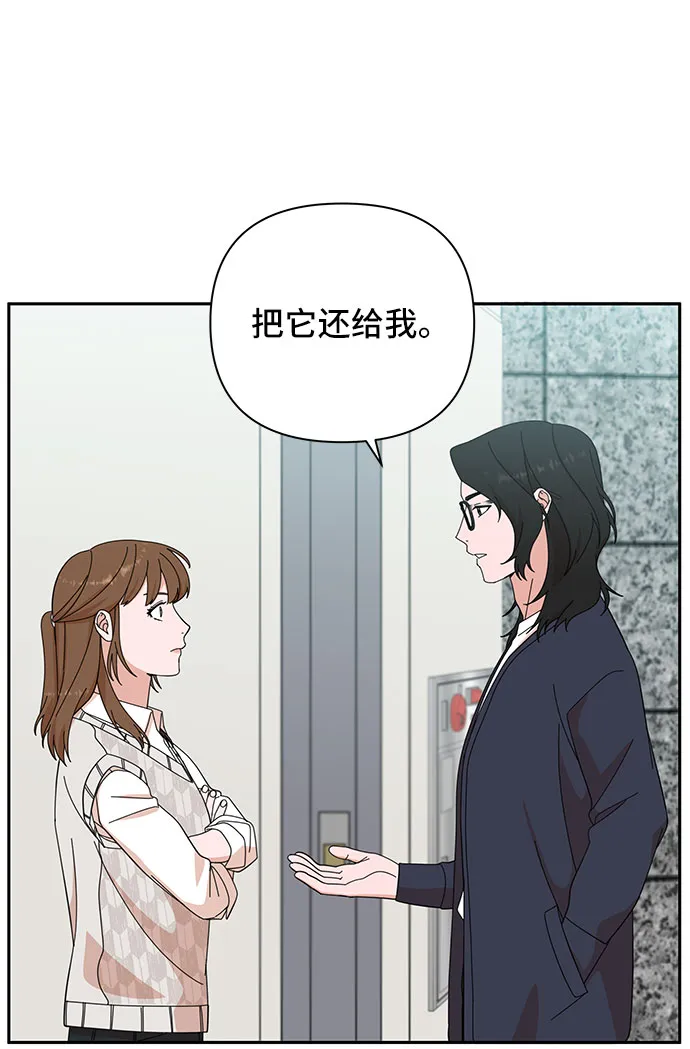 第7话 第63页