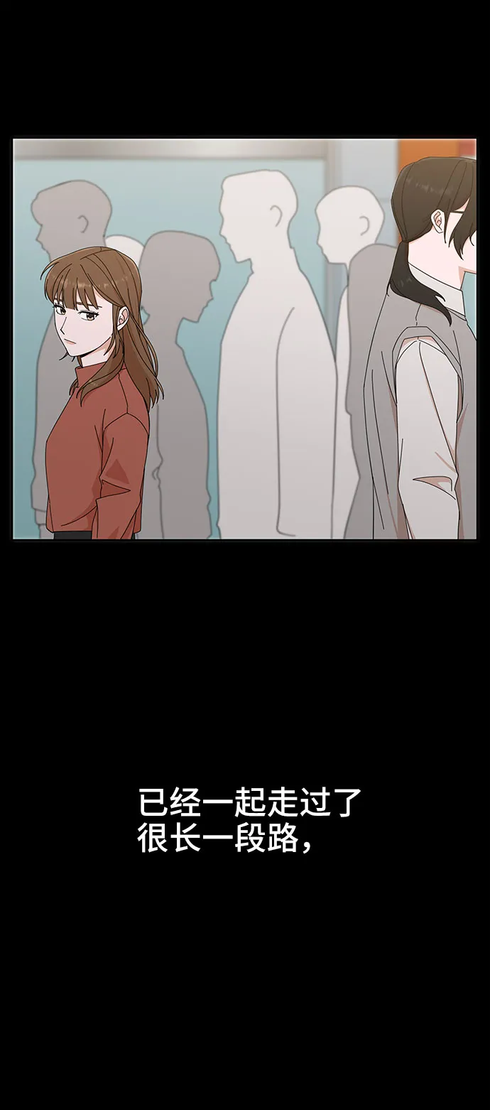 第8话 第7页