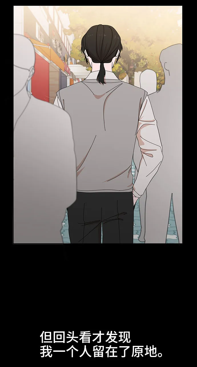 第8话 第8页
