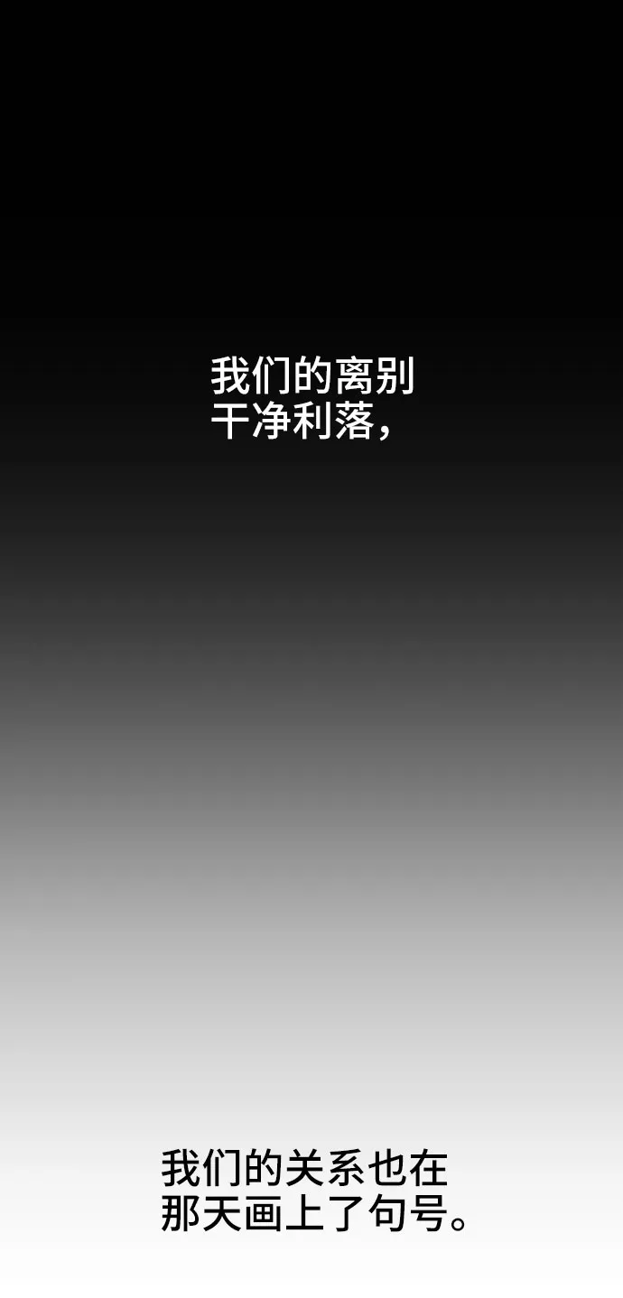 第8话 第10页