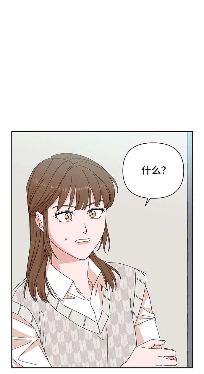 第8话 第13页