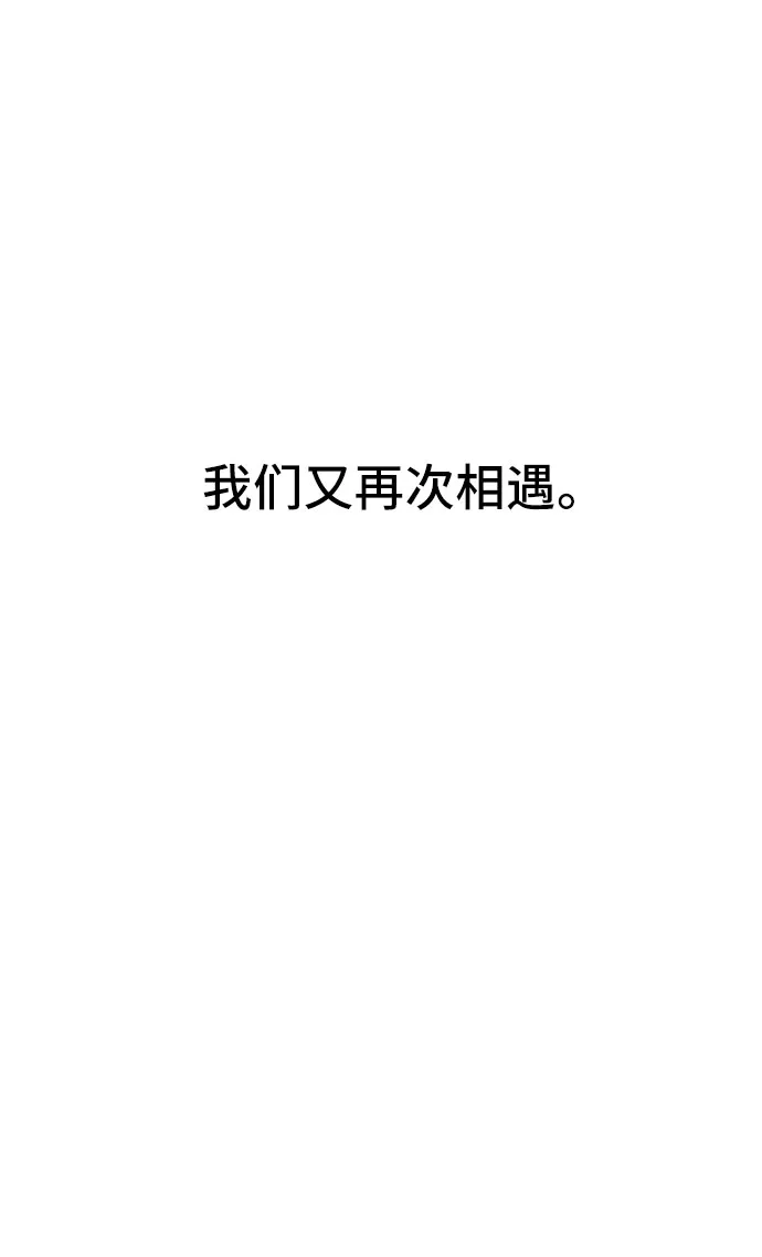 第8话 第14页