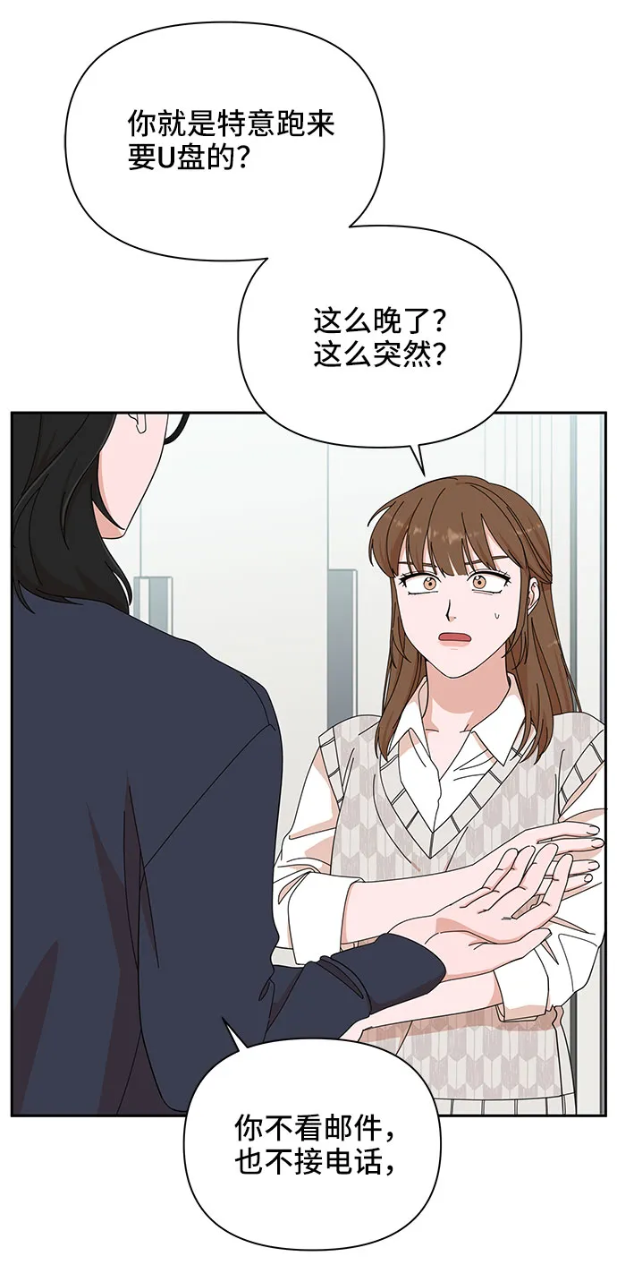 第8话 第15页