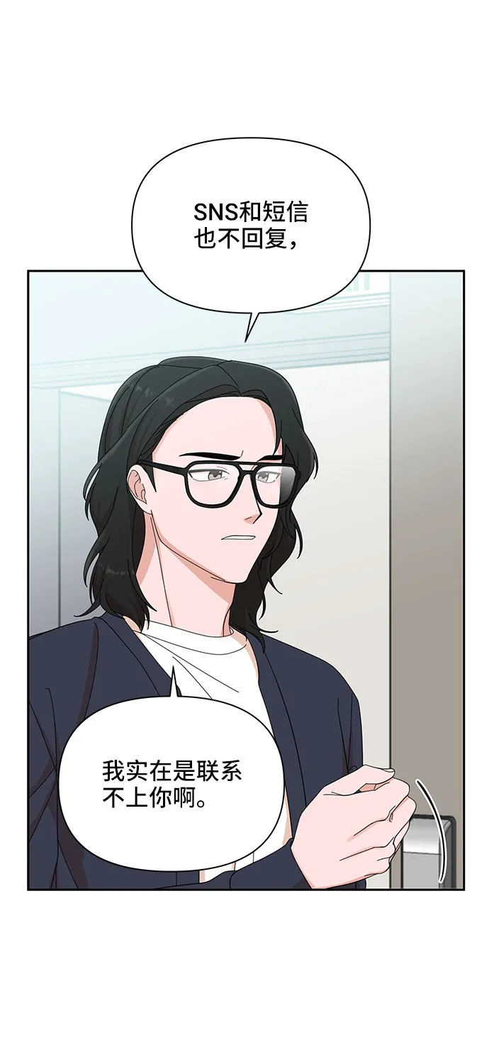 第8话 第16页