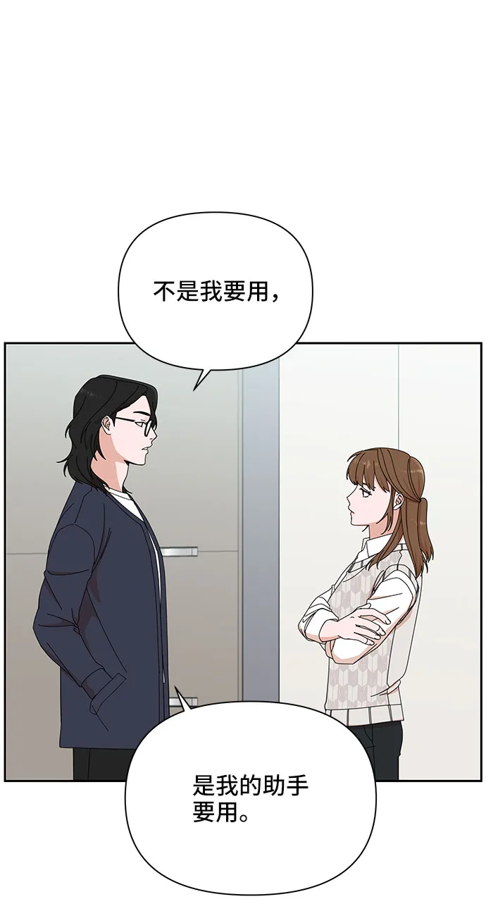 第8话 第18页
