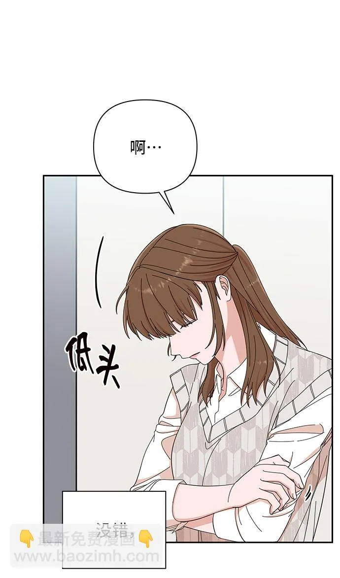 第8话 第19页