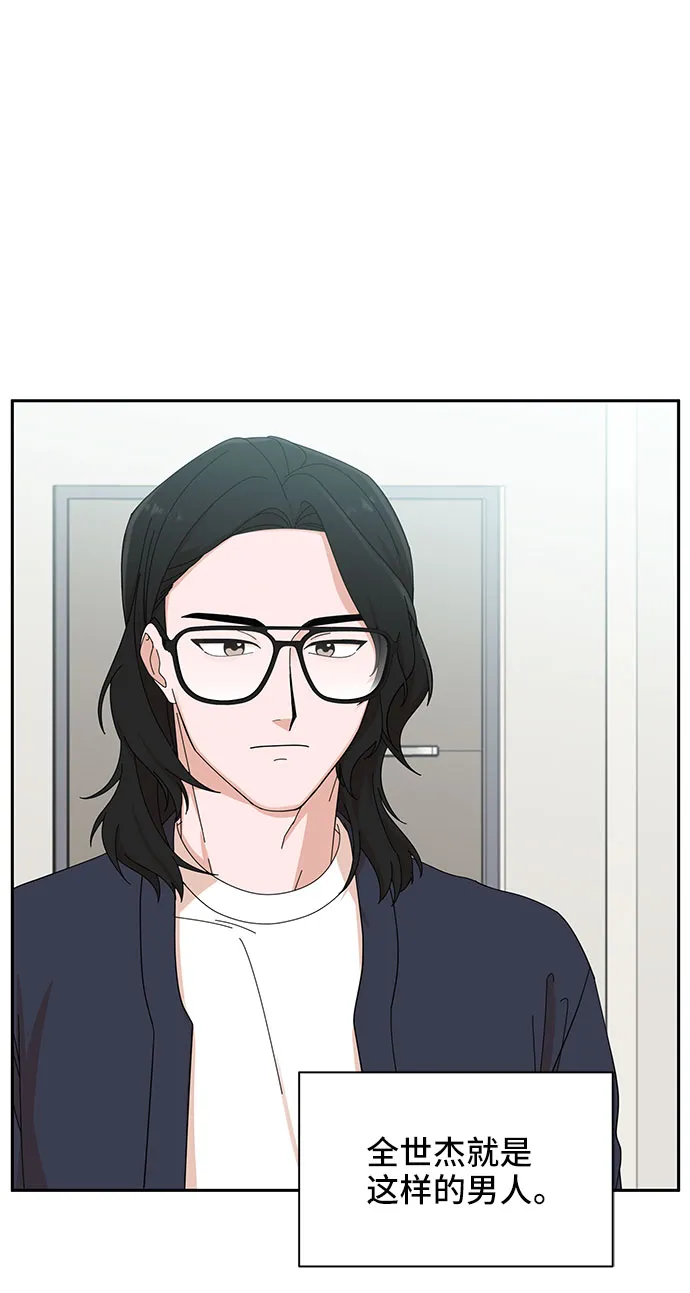 第8话 第20页