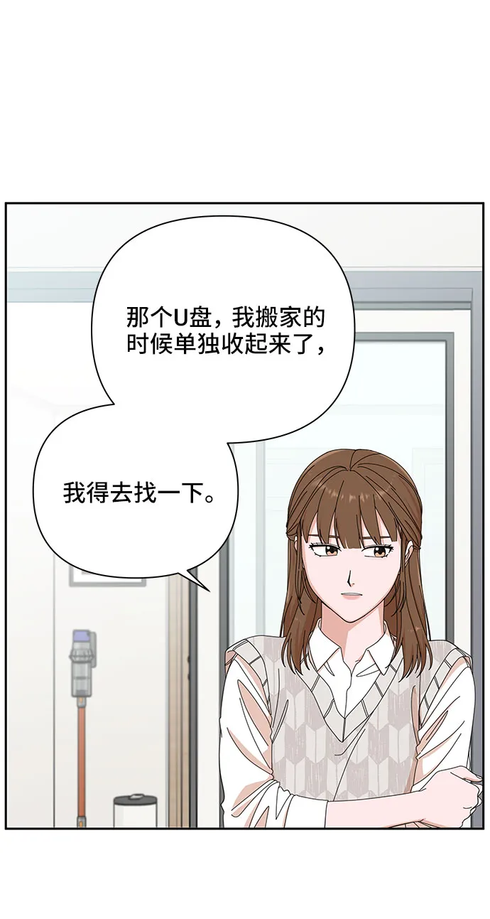 第8话 第22页