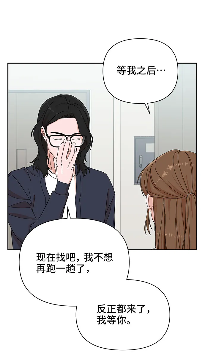 第8话 第23页