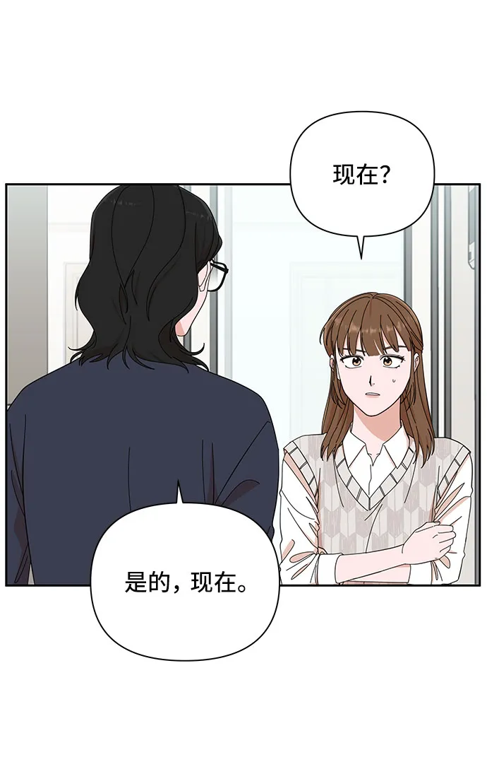 第8话 第24页