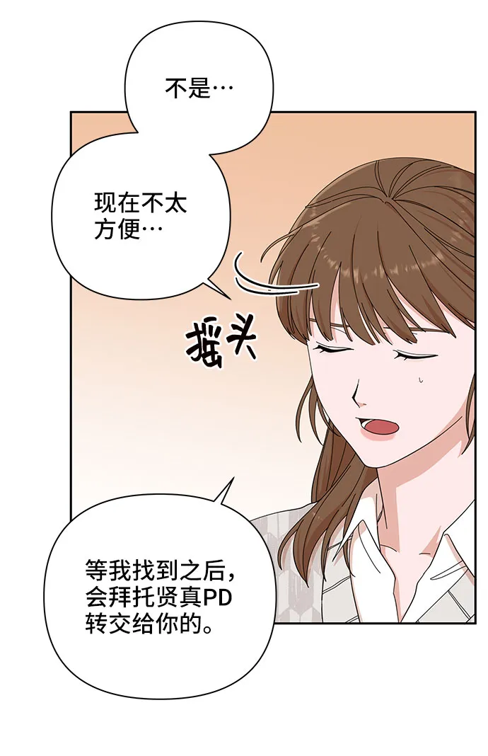 第8话 第25页