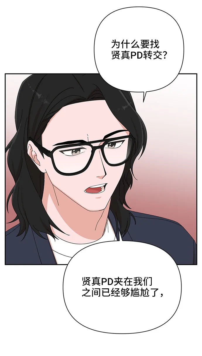 第8话 第26页