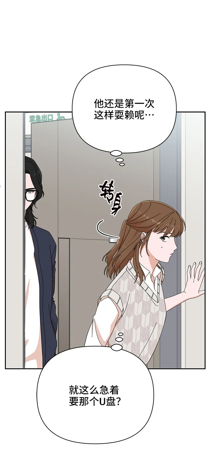 第8话 第30页