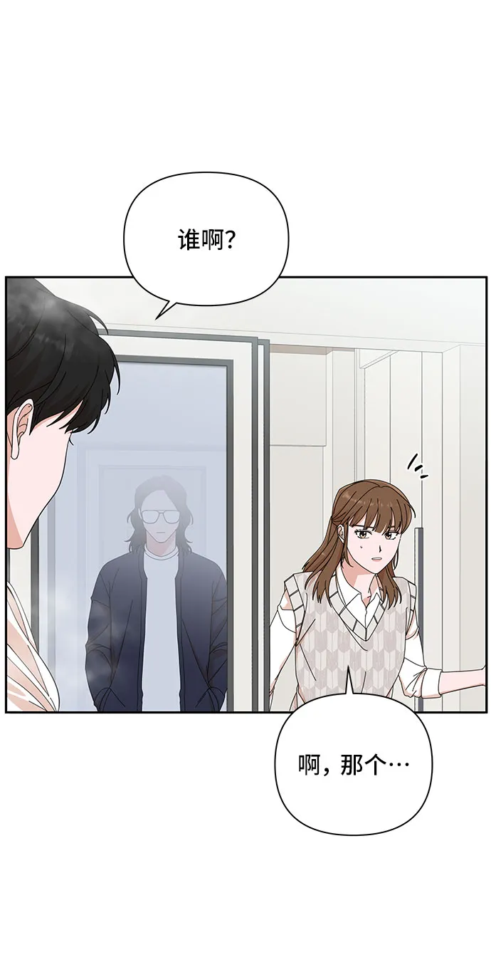 第8话 第31页
