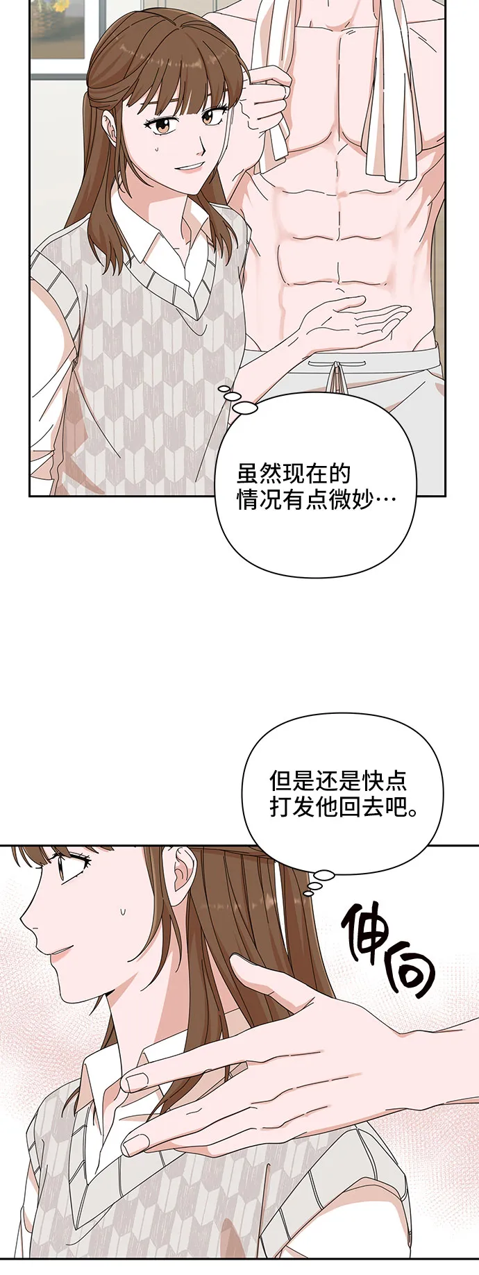 第8话 第38页