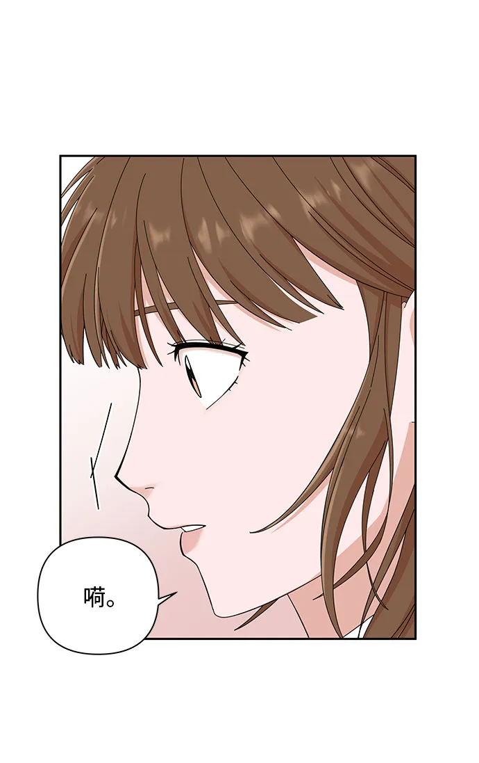 第8话 第39页