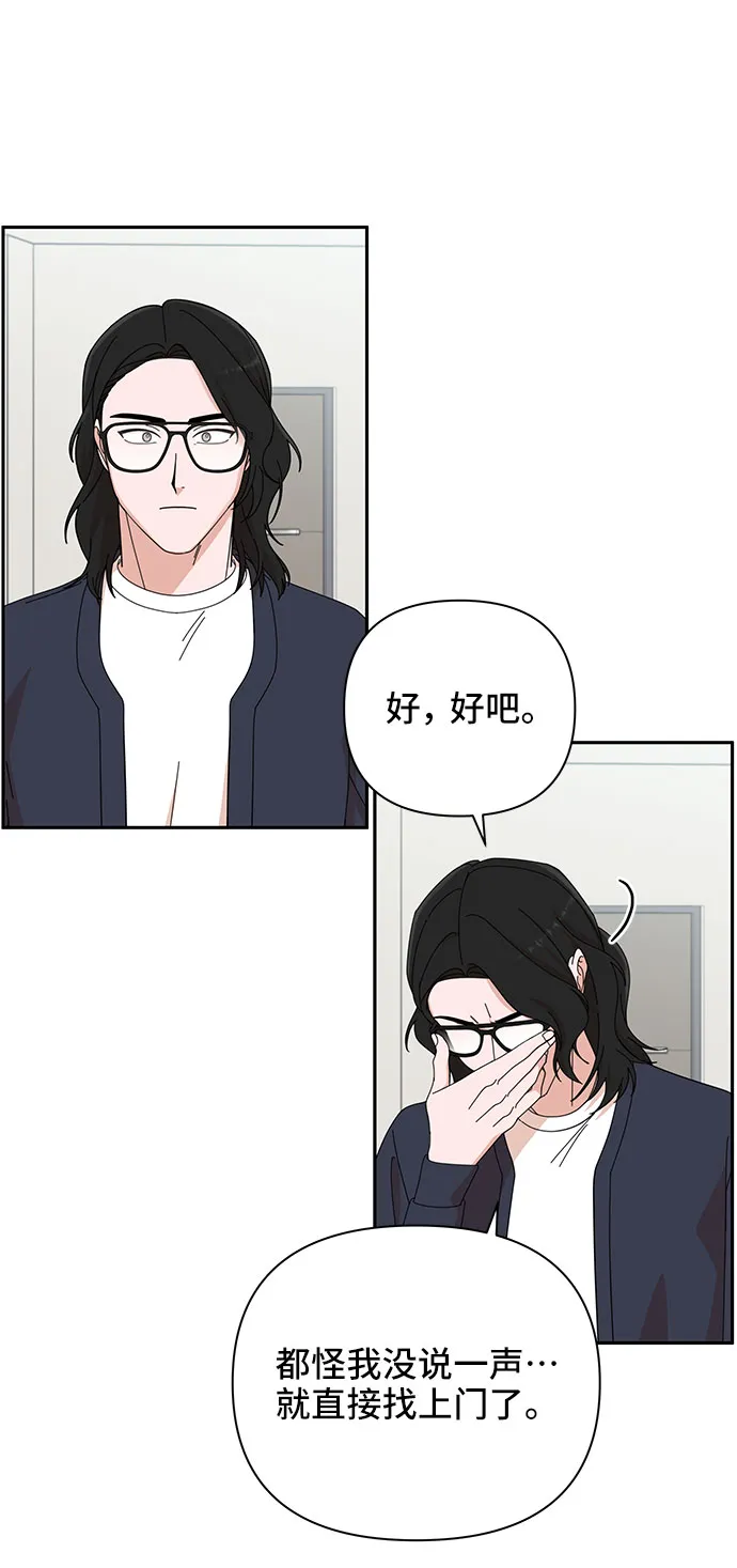 第8话 第41页