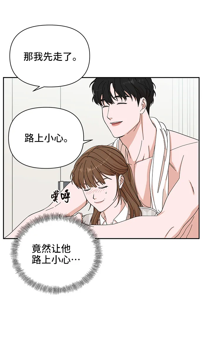 第8话 第46页