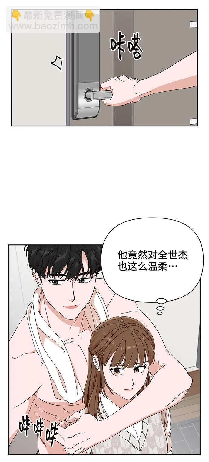 第8话 第47页