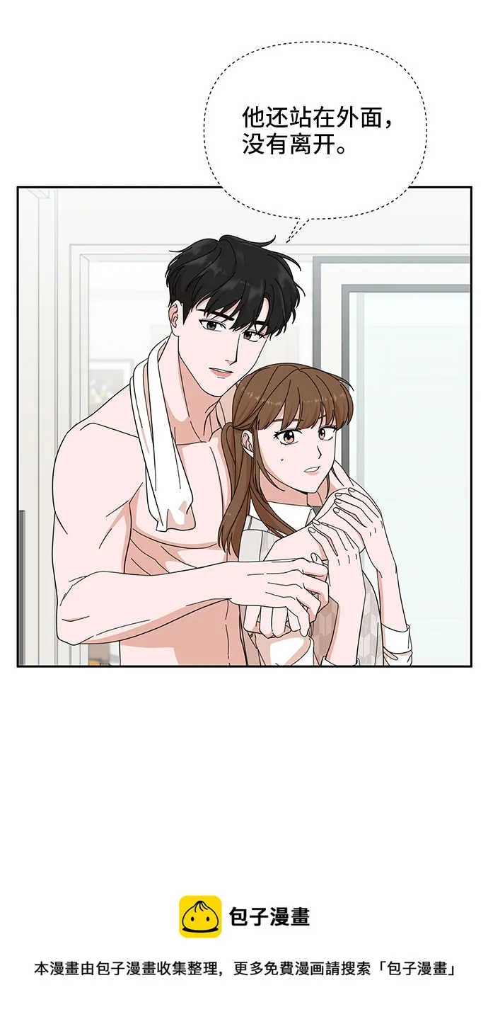 第8话 第50页