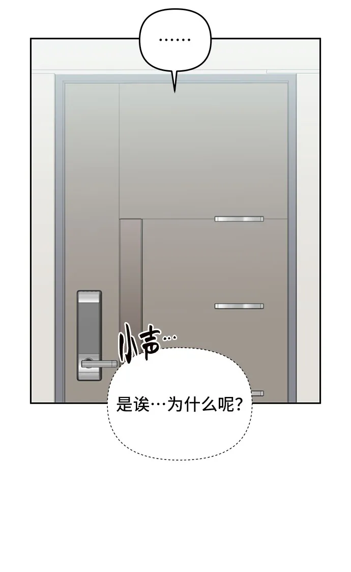 第8话 第51页