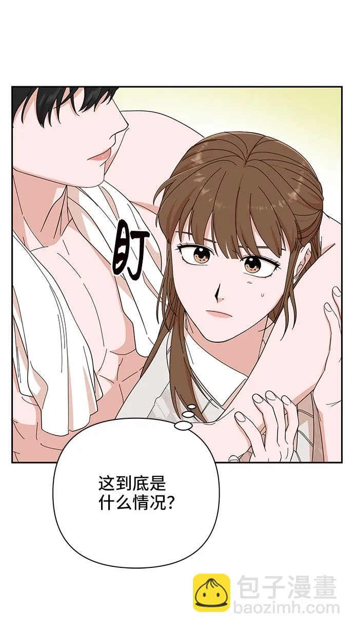 第8话 第53页