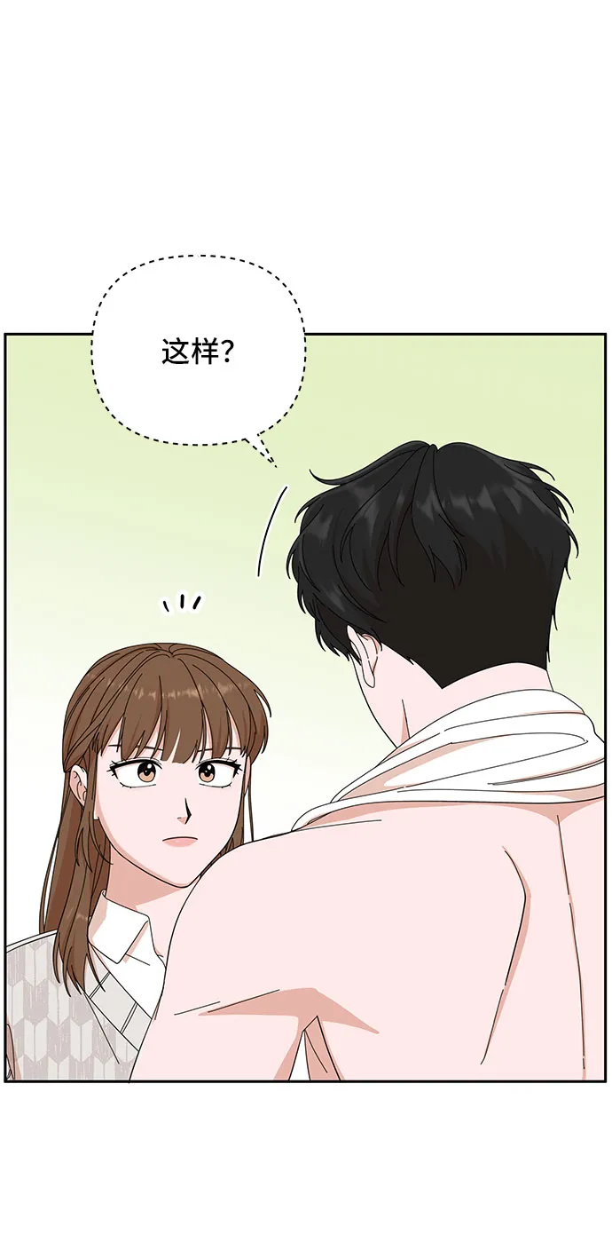 第8话 第57页