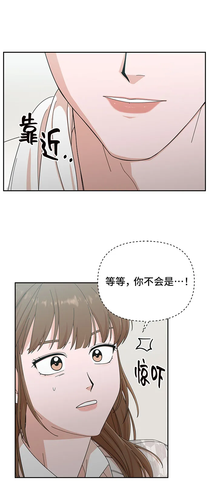 第8话 第58页