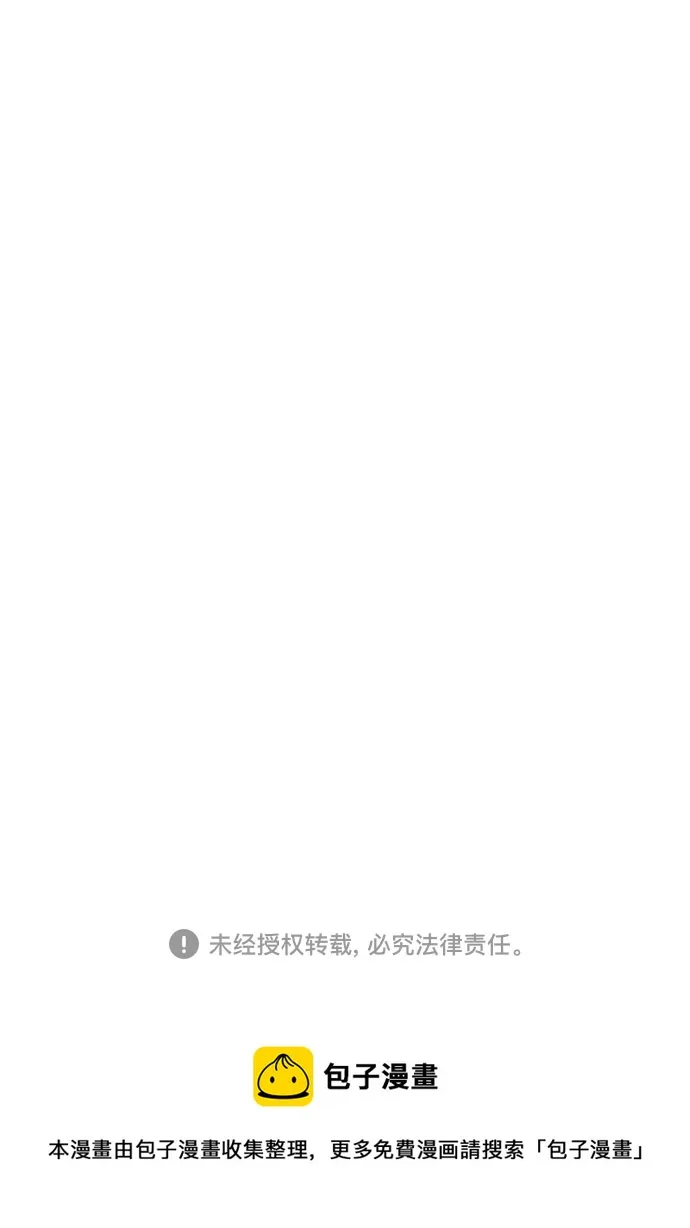 第8话 第60页