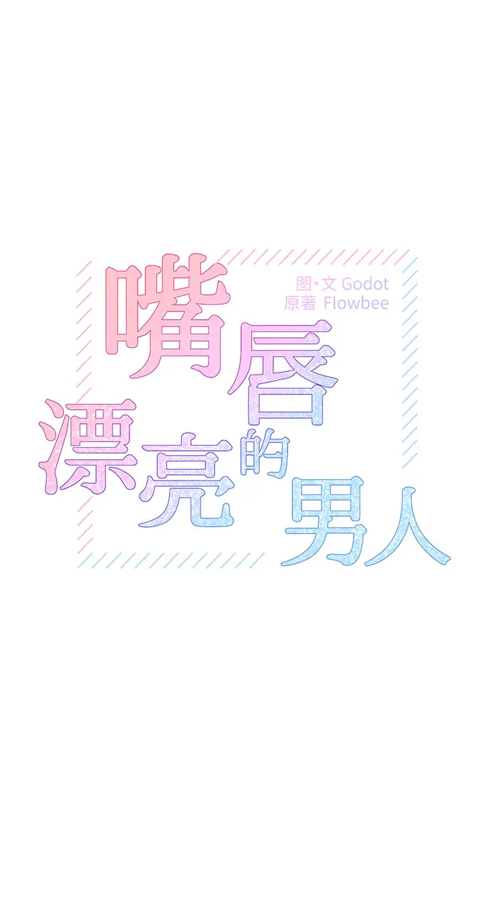 第9话 第2页