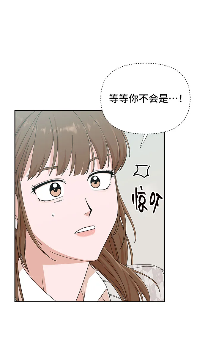 第9话 第4页