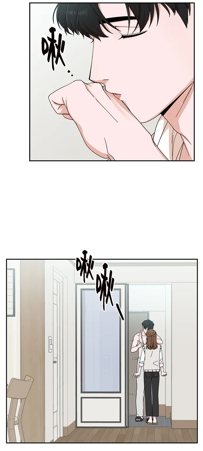 第9话 第5页