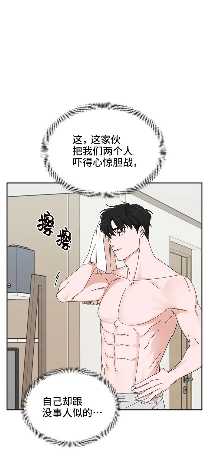 第9话 第9页