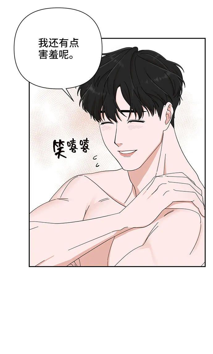 第9话 第15页