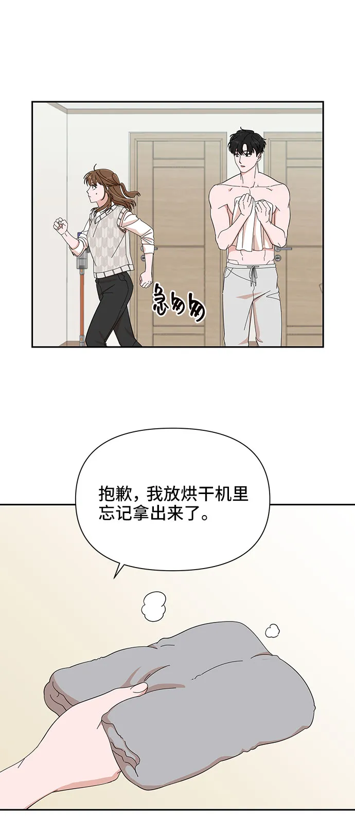第9话 第19页