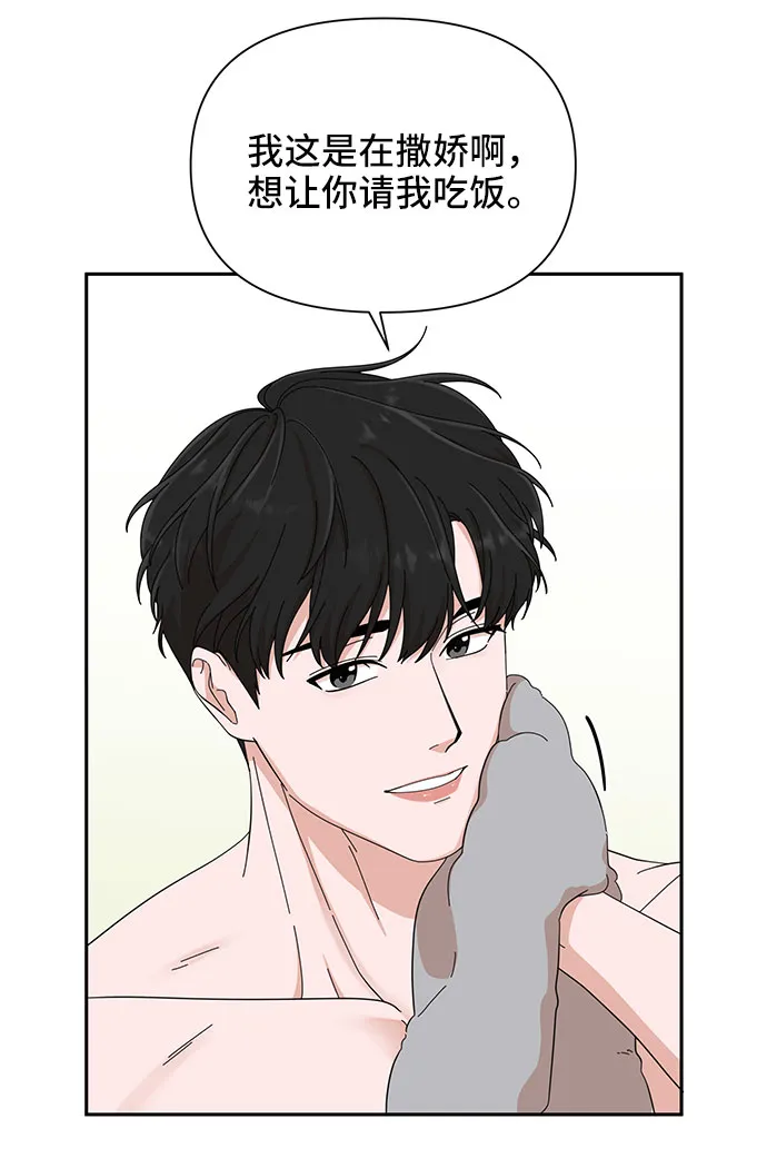 第9话 第21页