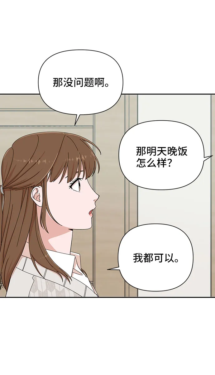 第9话 第22页