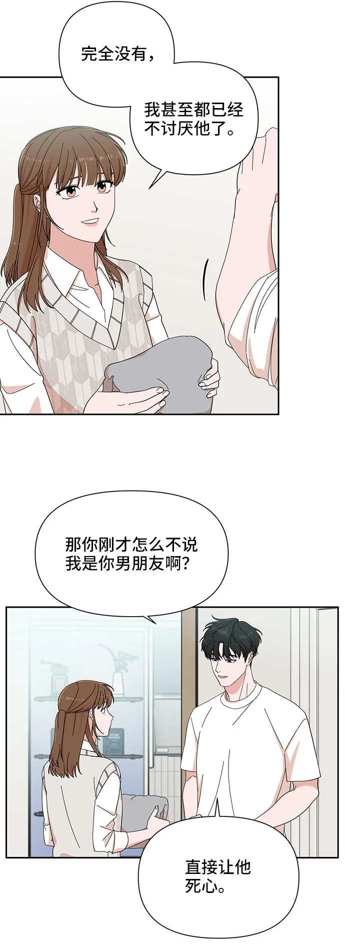 第9话 第24页