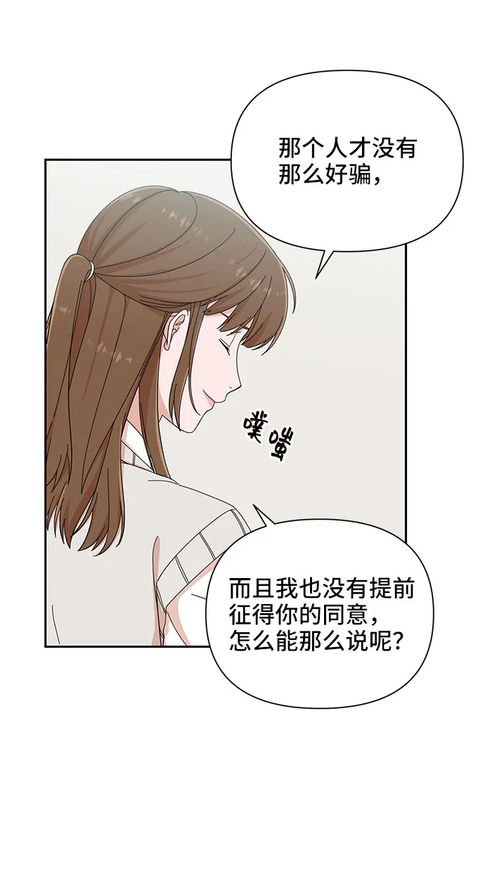 第9话 第25页