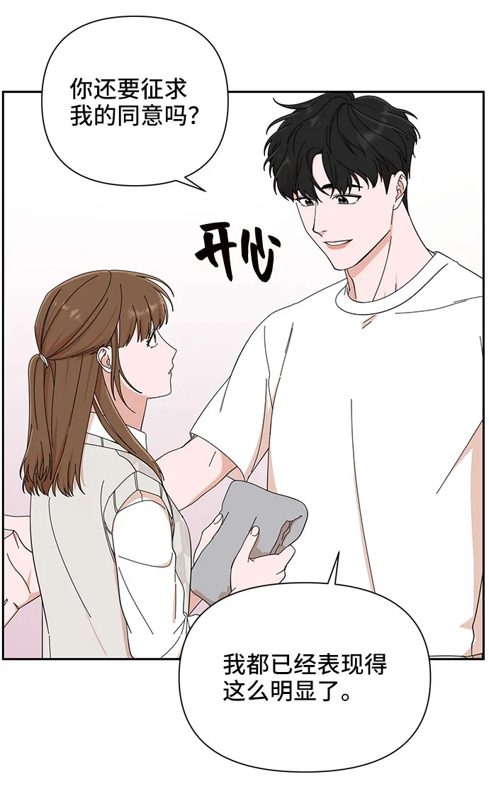第9话 第26页