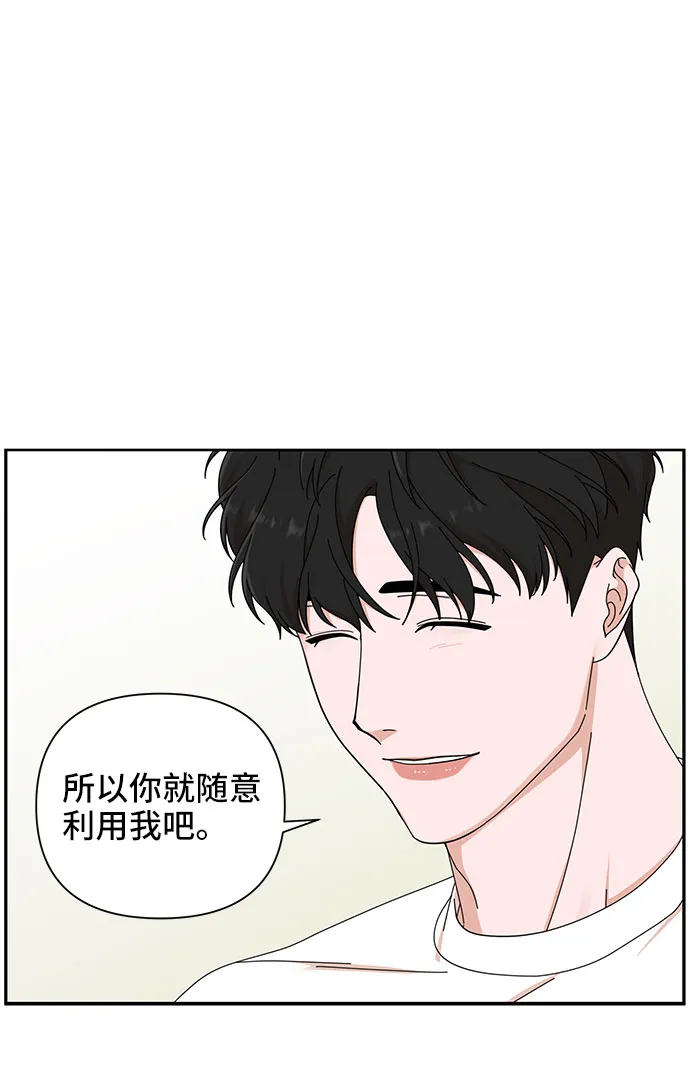 第9话 第27页