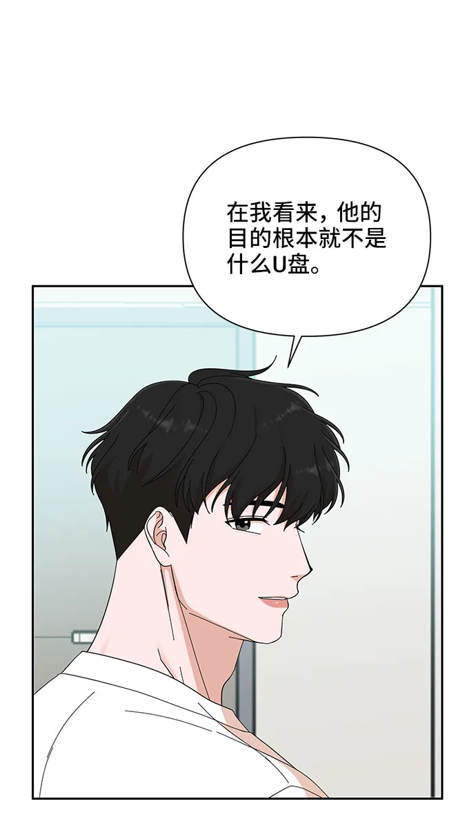 第9话 第32页