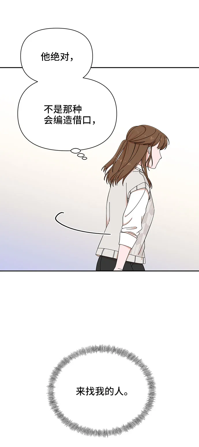 第9话 第35页