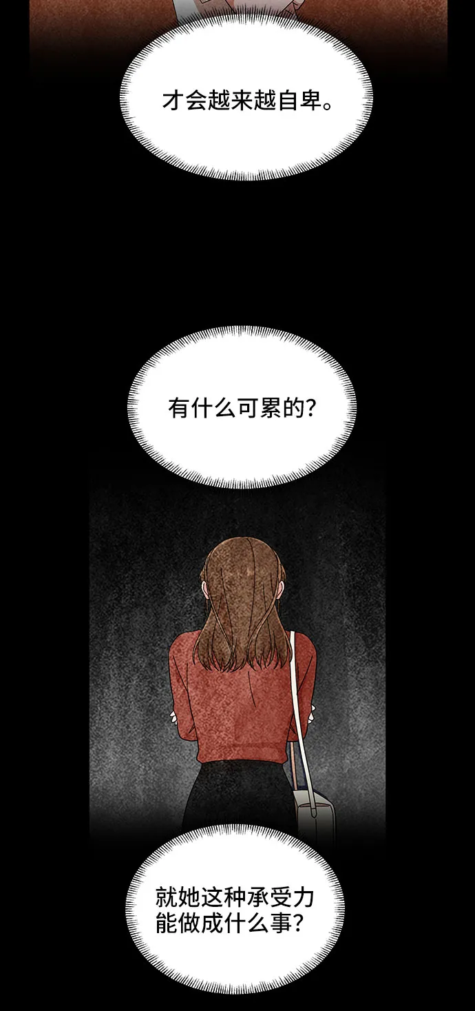 第9话 第41页