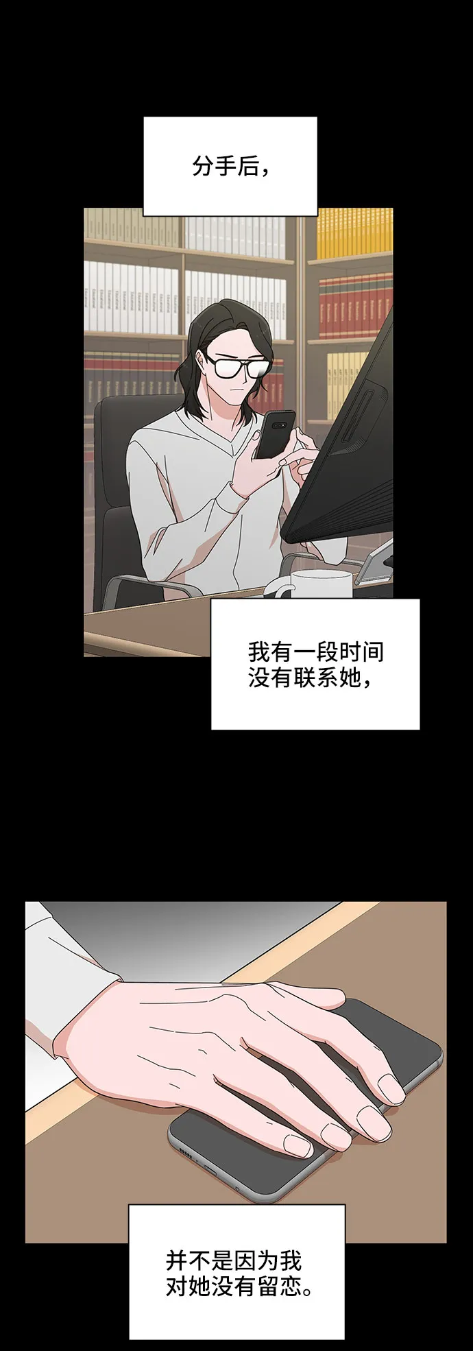 第9话 第43页