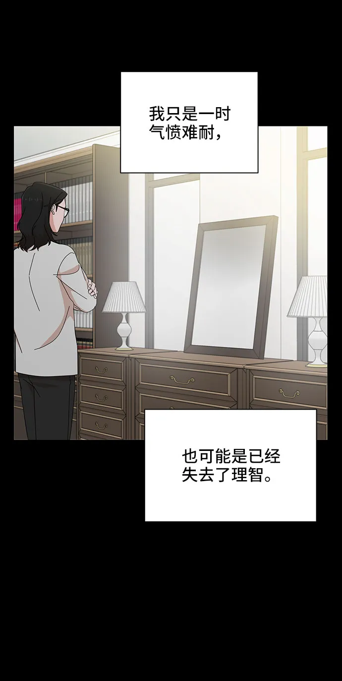 第9话 第44页